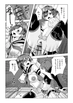 Page 251 of Magazine Cyberia Vol. 156