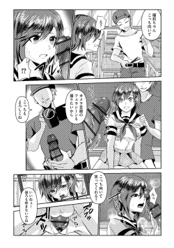 Page 254 of Magazine Cyberia Vol. 156