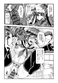 Page 258 of Magazine Cyberia Vol. 156