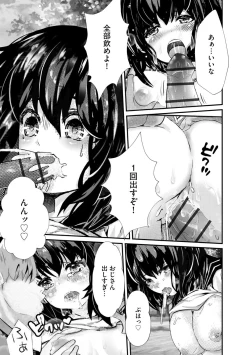 Page 59 of Magazine Cyberia Vol. 156