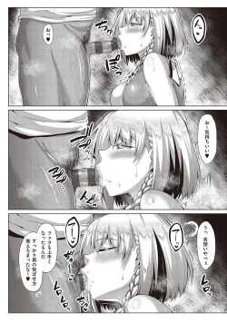 Page 155 of Mucchiri Chin Ochi Girls