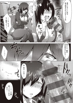 Page 194 of Mucchiri Chin Ochi Girls