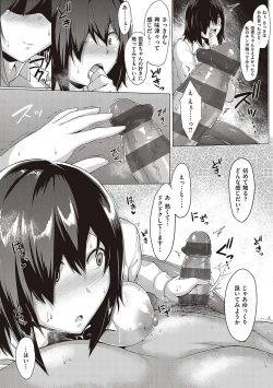 Page 196 of Mucchiri Chin Ochi Girls