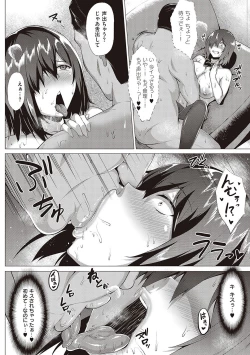 Page 207 of Mucchiri Chin Ochi Girls