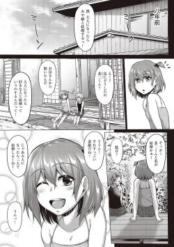 Page 64 of Mucchiri Chin Ochi Girls