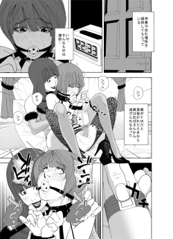 Page 9 of M.Works Vol 1