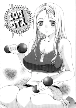 Page 126 of Brand New Series