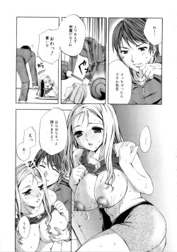 Page 133 of Brand New Series