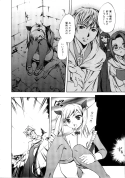 Page 150 of Brand New Series