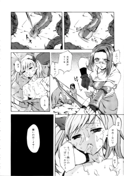 Page 158 of Brand New Series