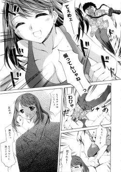 Page 15 of Brand New Series