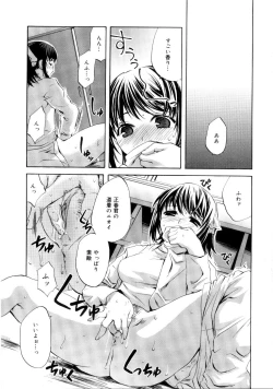 Page 163 of Brand New Series