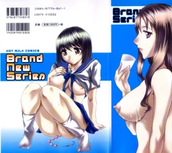 Page 205 of Brand New Series