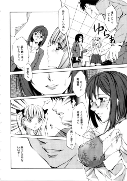 Page 28 of Brand New Series