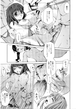 Page 53 of Brand New Series