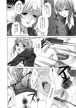 Page 96 of Brand New Series