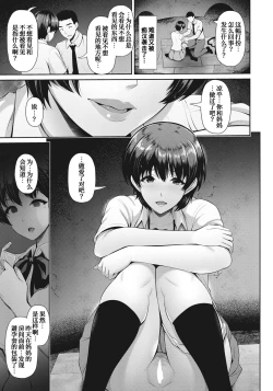 Page 5 of Oyako to Seiai