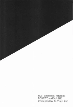 Page 34 of Manatsu ni Tokeru