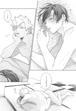 Page 41 of Sweaty Sex