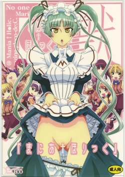 Page 1 of Mania Holic