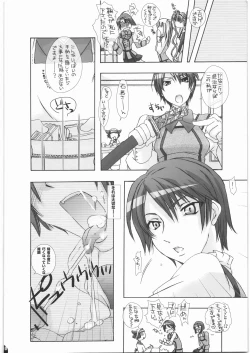 Page 9 of Mania Holic