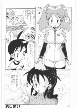 Page 29 of Zoukan Mesu Inu Okaasan