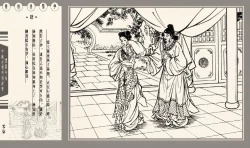 Page 101 of 灯草和尚系列连环画 中国古善文化出版社