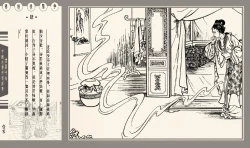 Page 104 of 灯草和尚系列连环画 中国古善文化出版社