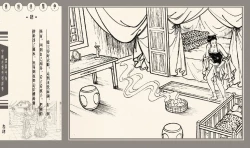 Page 128 of 灯草和尚系列连环画 中国古善文化出版社