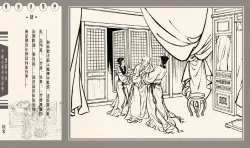 Page 154 of 灯草和尚系列连环画 中国古善文化出版社