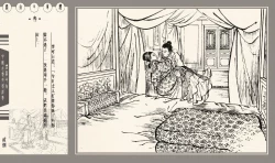 Page 211 of 灯草和尚系列连环画 中国古善文化出版社