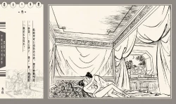 Page 222 of 灯草和尚系列连环画 中国古善文化出版社