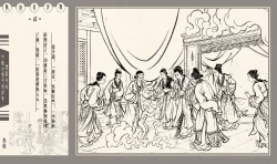 Page 305 of 灯草和尚系列连环画 中国古善文化出版社