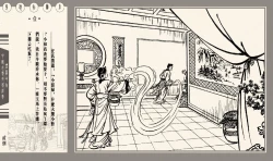 Page 33 of 灯草和尚系列连环画 中国古善文化出版社