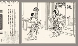 Page 347 of 灯草和尚系列连环画 中国古善文化出版社