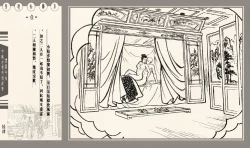 Page 69 of 灯草和尚系列连环画 中国古善文化出版社