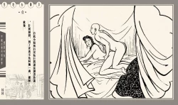 Page 71 of 灯草和尚系列连环画 中国古善文化出版社