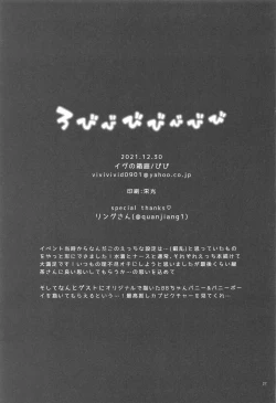 Page 28 of RoBBBBBBB