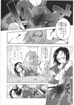 Page 16 of GEDOH XI-2