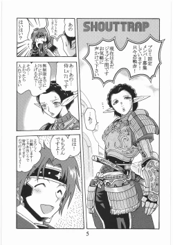 Page 4 of GEDOH XI-2