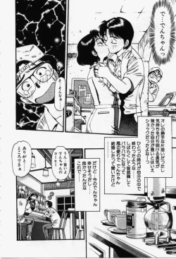 Page 101 of Run About