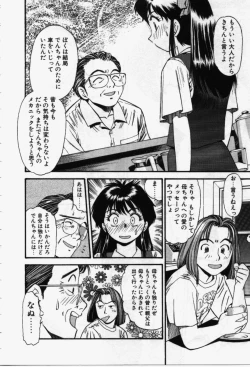 Page 105 of Run About