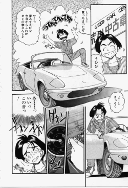 Page 109 of Run About