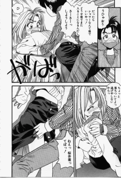 Page 123 of Run About