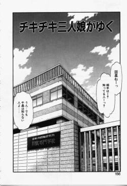 Page 157 of Run About