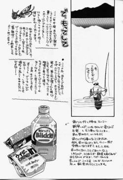 Page 178 of Run About