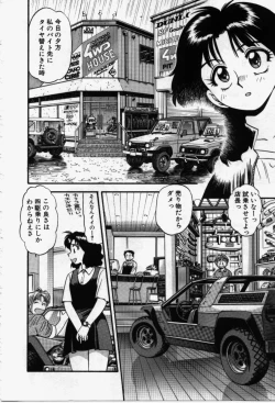 Page 27 of Run About