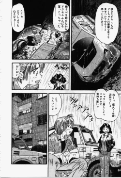 Page 29 of Run About