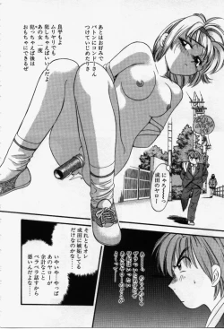 Page 57 of Run About