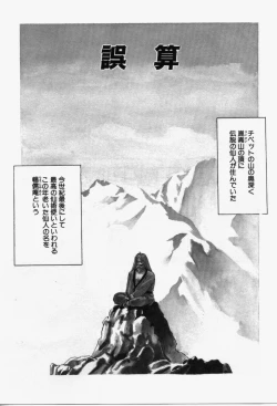 Page 72 of Run About